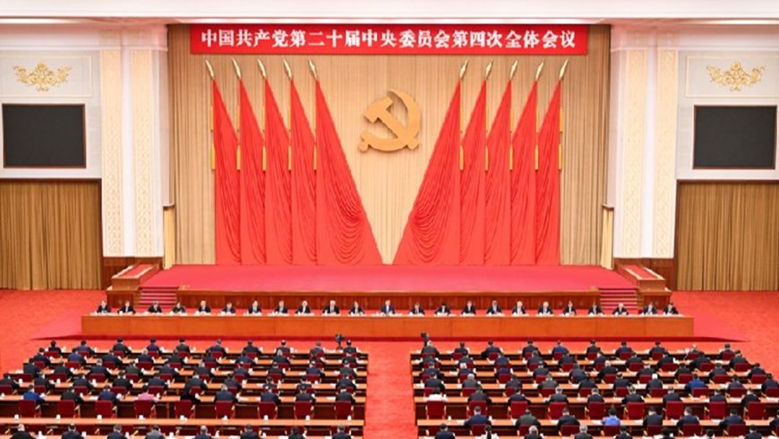 Communiqué du 4e plénum du 20e Comité central du Parti communiste chinois
